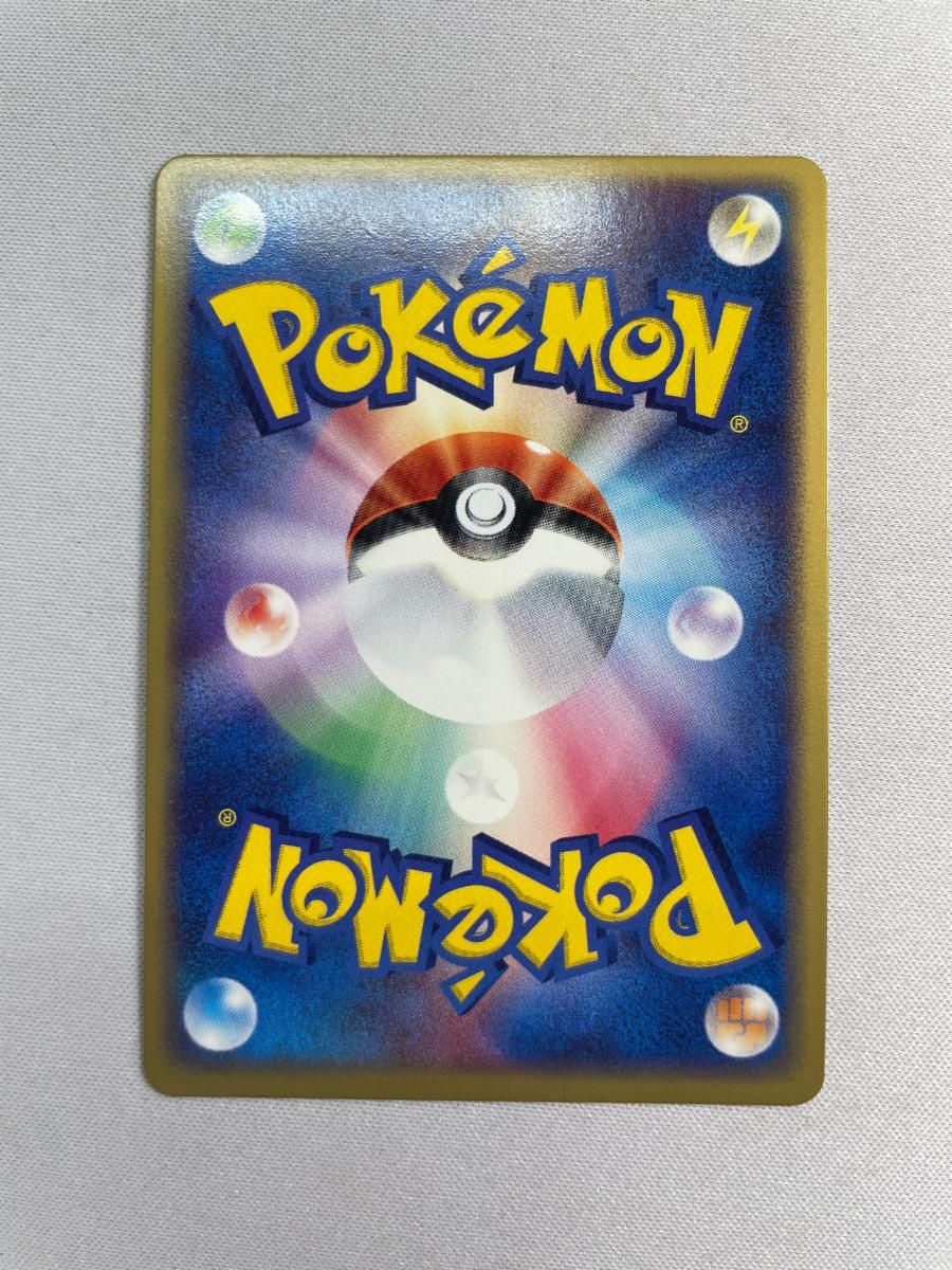 ブラッキー [マグマVSアクア ふたつの野望] 062/080 傷有り ポケモン