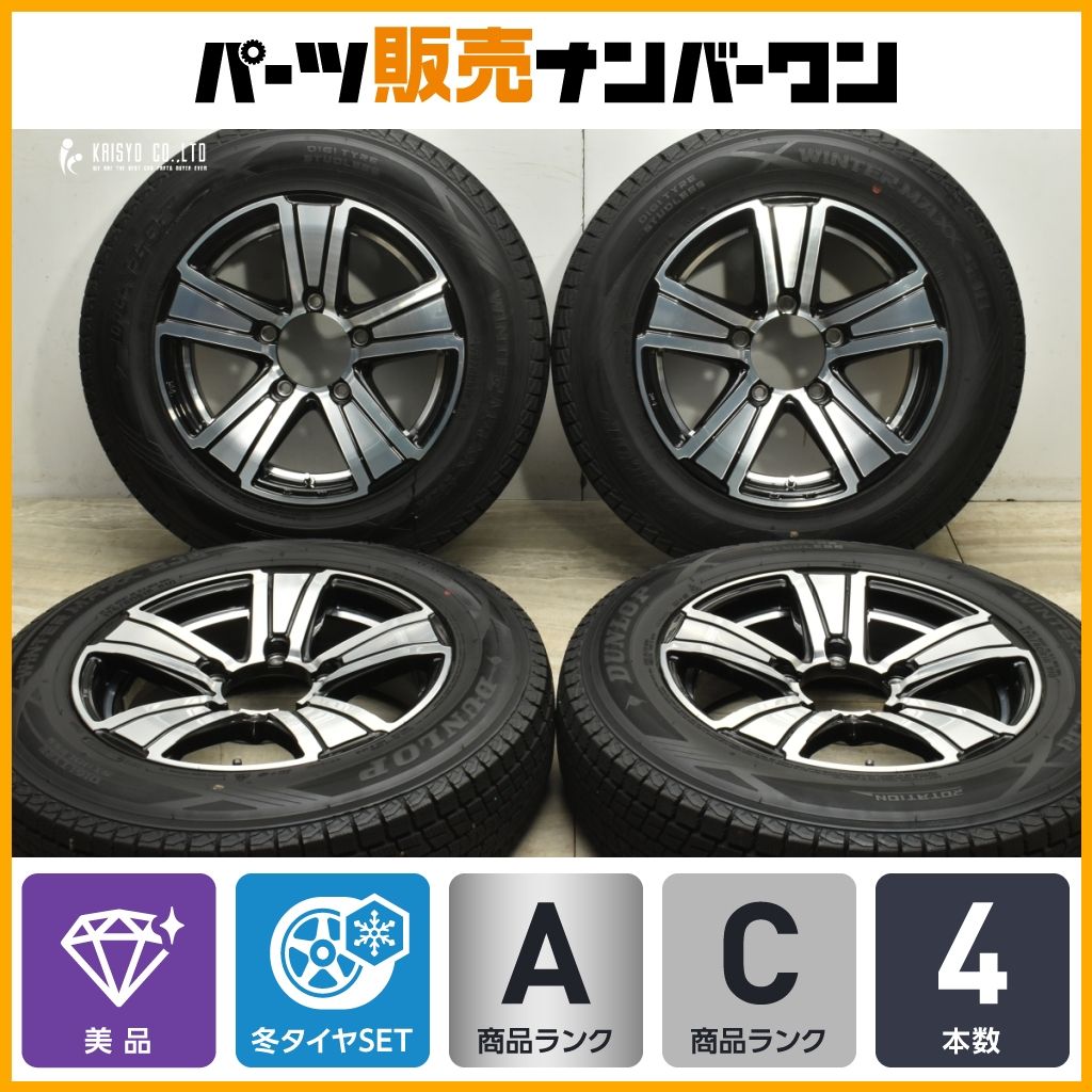 ワイルドクルージング RM α 16 in 5 J 22 PCD 139 7 ダンロップ ウィンターマックスSJ 8 175 80 R JB 64 23 JA 12 11 ジムニー