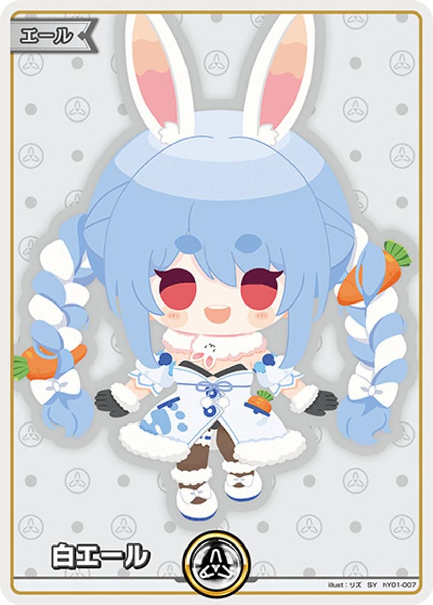白エール(兎田ぺこら) SY [エンチャントレガリア] hY01-007 ホロライブ