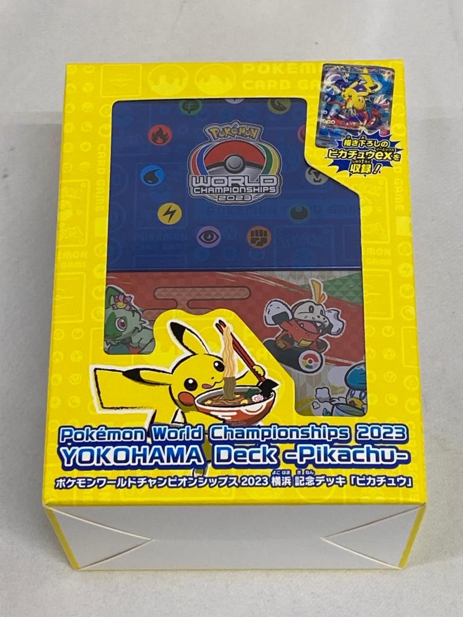 横浜記念デッキ　3個　未開封品 横浜 記念デッキ「ピカチュウ」 未開封 3個 横浜記念デッキ ピカチュウ