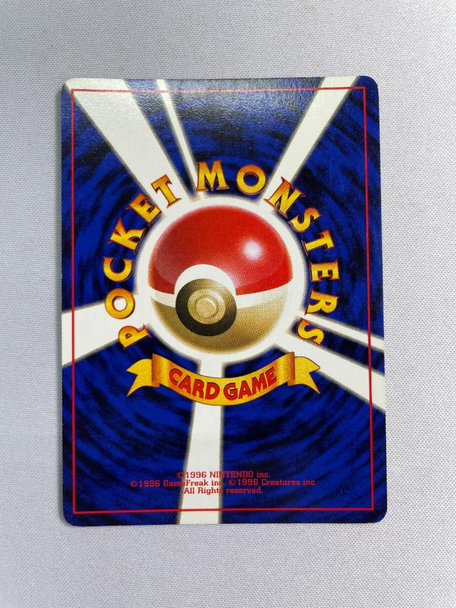 ルギア LV.45 ☆ [旧裏面] No.249 金、銀、新世界へ… 状態難 ポケモン