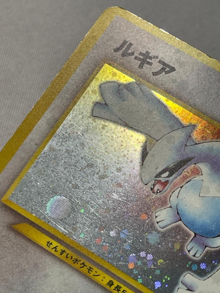 ルギア LV.45 ☆ [旧裏面] No.249 金、銀、新世界へ… 状態難 ポケモン