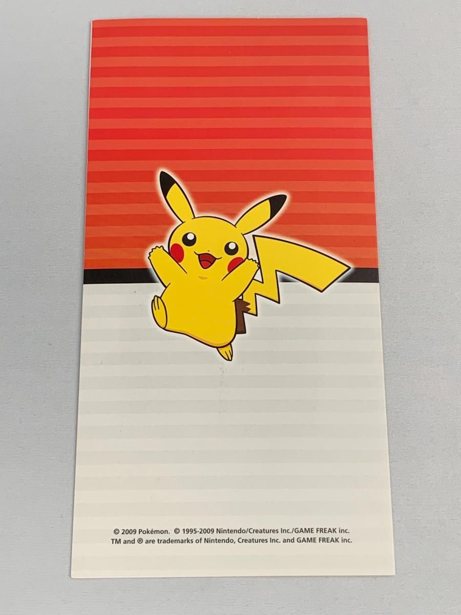 ポケモンだいすきクラブカード PCGアクションポイントプレゼント