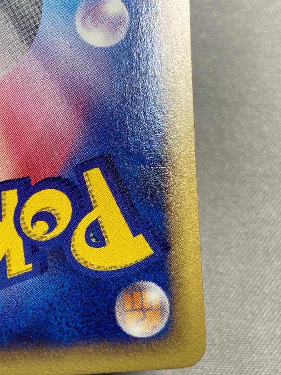 水の都のラティオス [劇場限定VSパック] 012/018 状態難 ポケモン