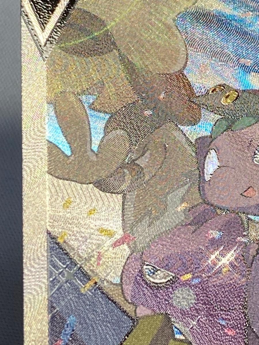 ミュウV SR [フュージョンアーツ] S8 106/100 傷有り ショップ