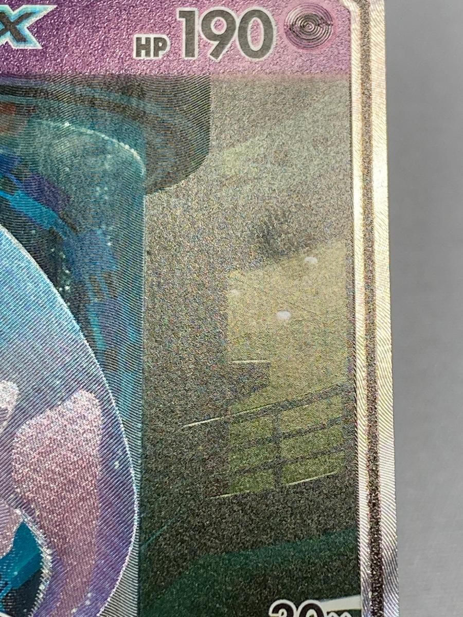 ミュウツーGX ☆ [ひかる伝説] SM3+ 082/072 状態難 ポケモンカード