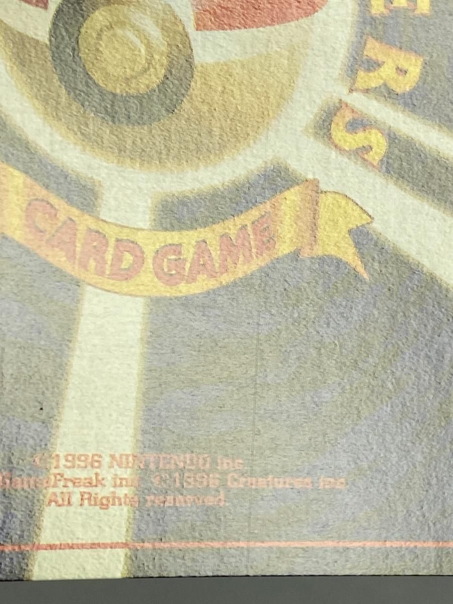 ライチュウ LV.45 ☆ [旧裏面] No.026 化石の秘密 傷有り ポケモン