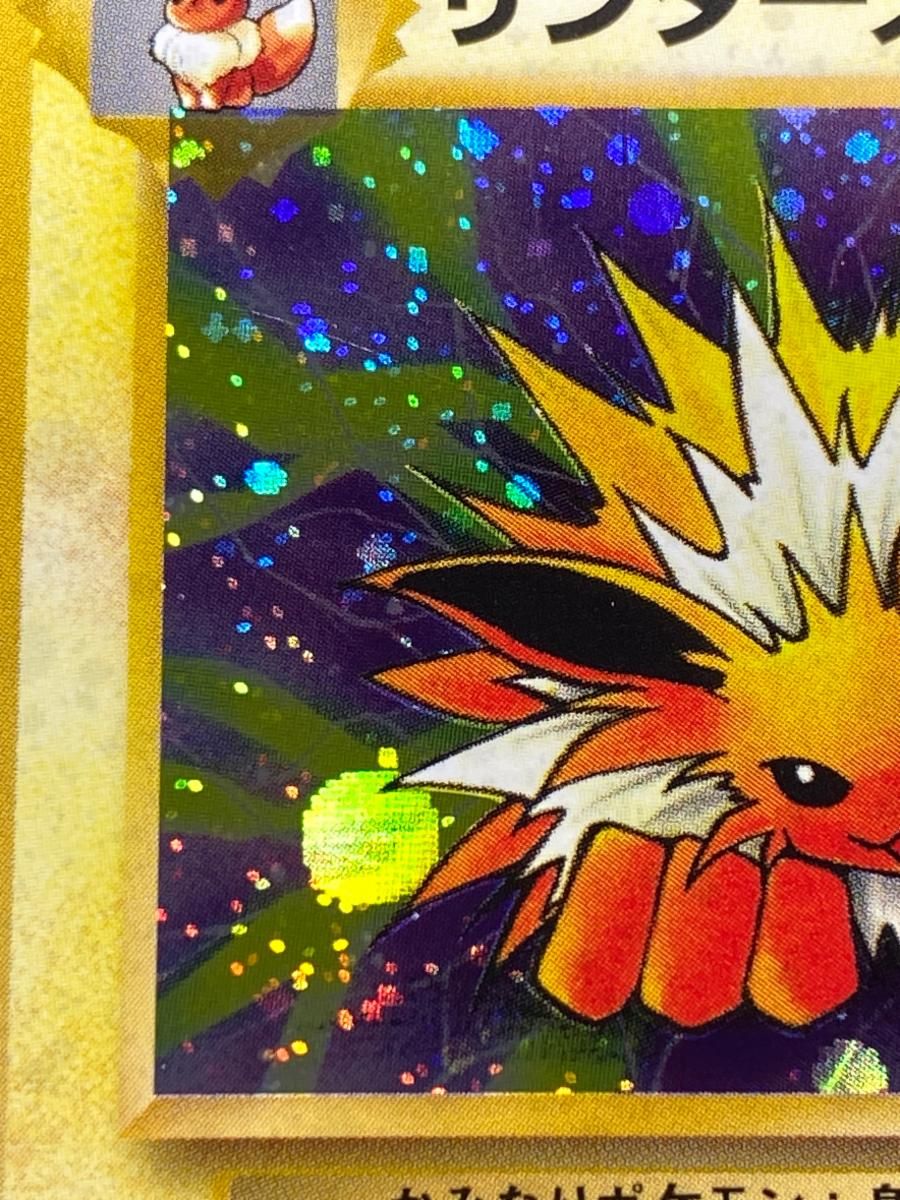 サンダース LV.29 ☆ [旧裏面] No.135 ポケモンジャングル 状態難