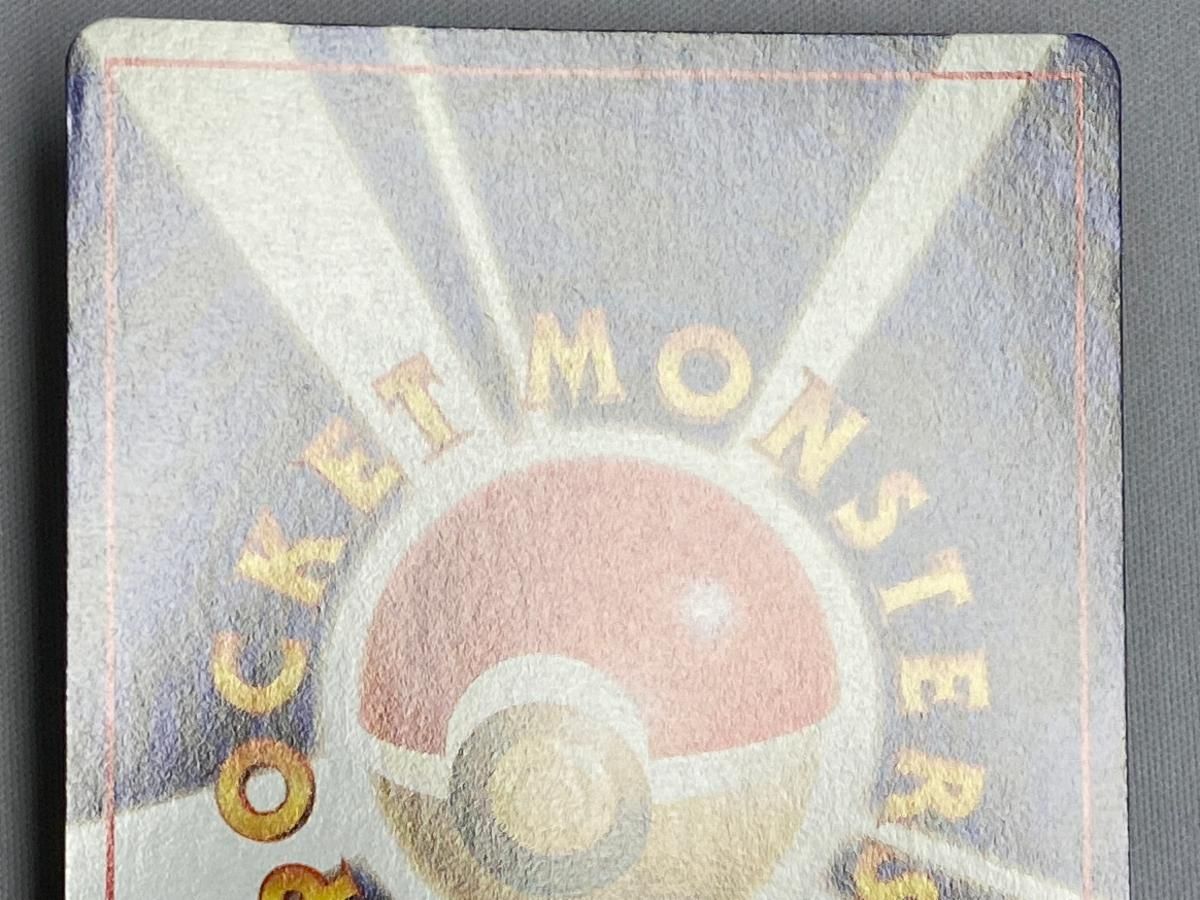 PSA8 サンダース 旧裏 ジャングル 135 1997 PSA10 サンダース 旧裏