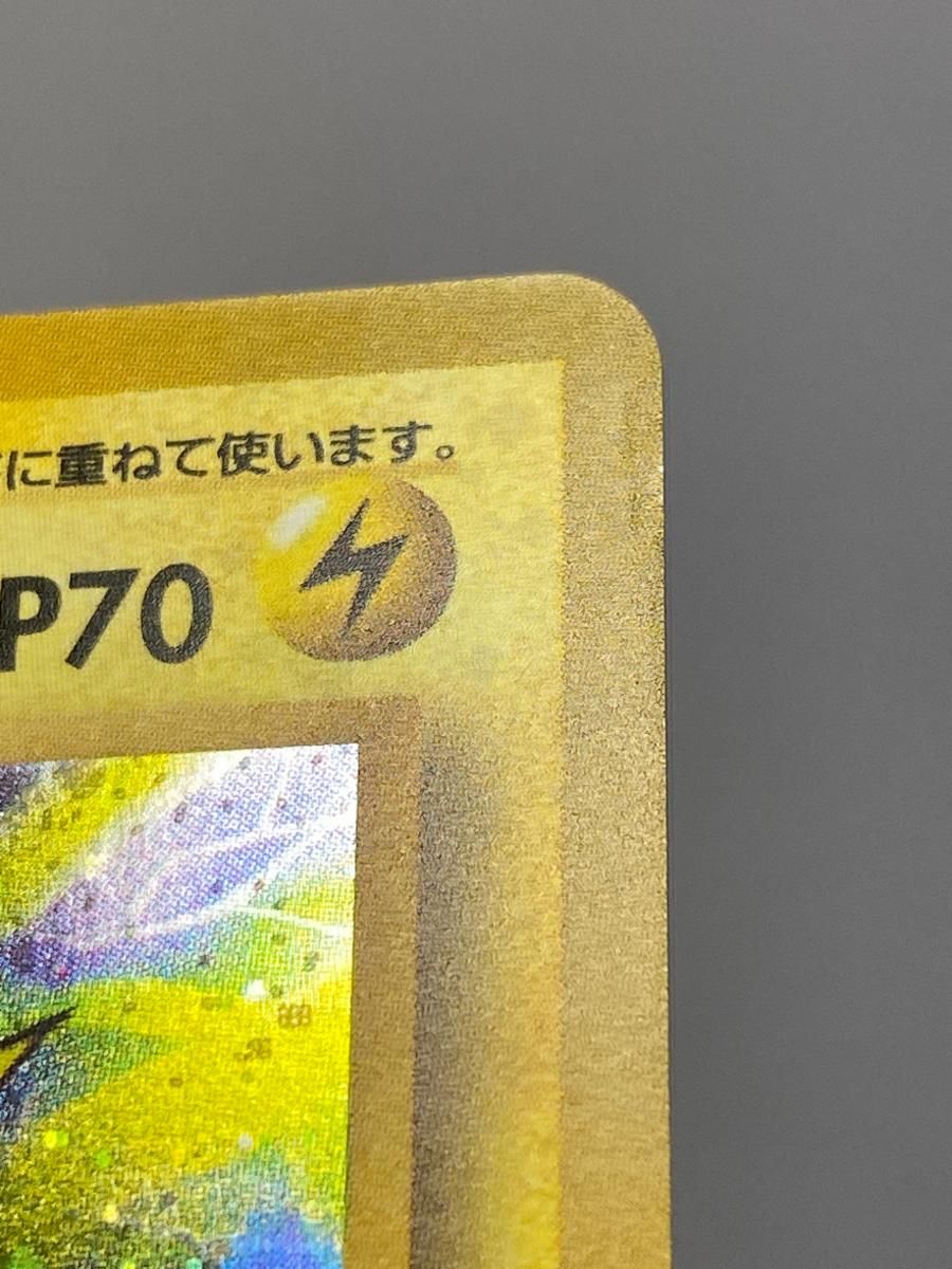 【PSA10】世界646枚 サンダース ポケモンジャングル 旧裏 PSA10】世界646枚 サンダース ポケモンジャングル 旧裏 PSA10】世界646