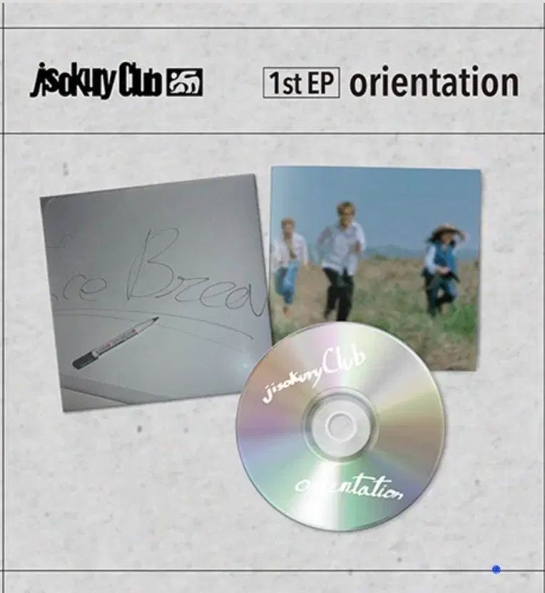 じそくりクラブ orientation