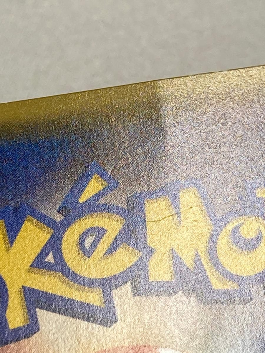 MリザードンEX [XY BREAK スターターパック] 20th 011/072 状態難