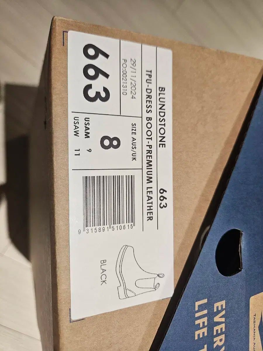 Blundstone ブランドストーン 663 uk 8