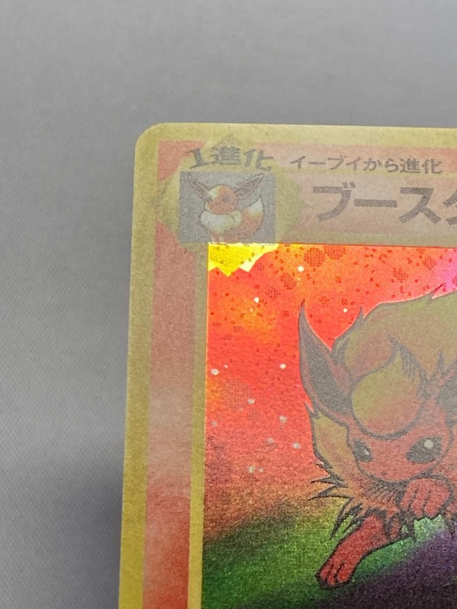 ブースター LV.28 ☆ [旧裏面] No.136 ポケモンジャングル 傷有り