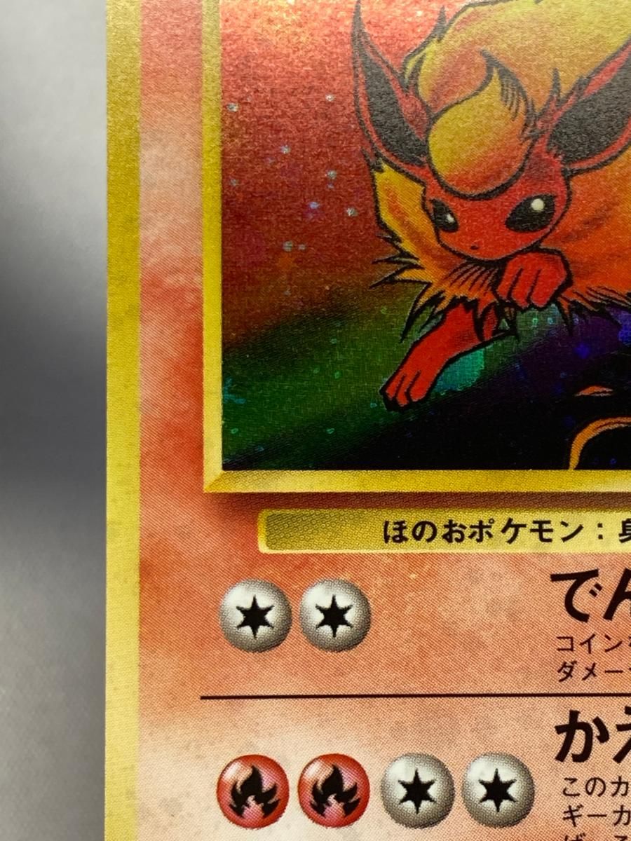 ブースター LV.28 ☆ [旧裏面] No.136 ポケモンジャングル 傷有り