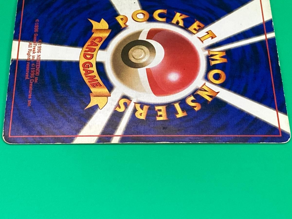 ライチュウ LV.40(第1弾初版・マーク無し) [旧裏面] No.025 状態難