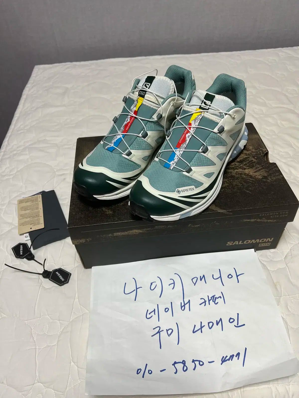 275 サロモン x KITH キス XT-6 ゴアテックス トレイル 폰데로사 パイナップル バニラ アイス