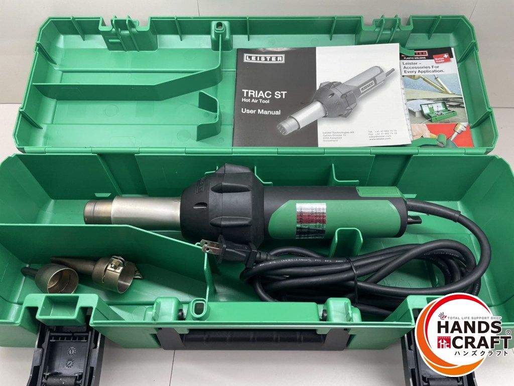 ライスター TRIAC ST ヒートガン