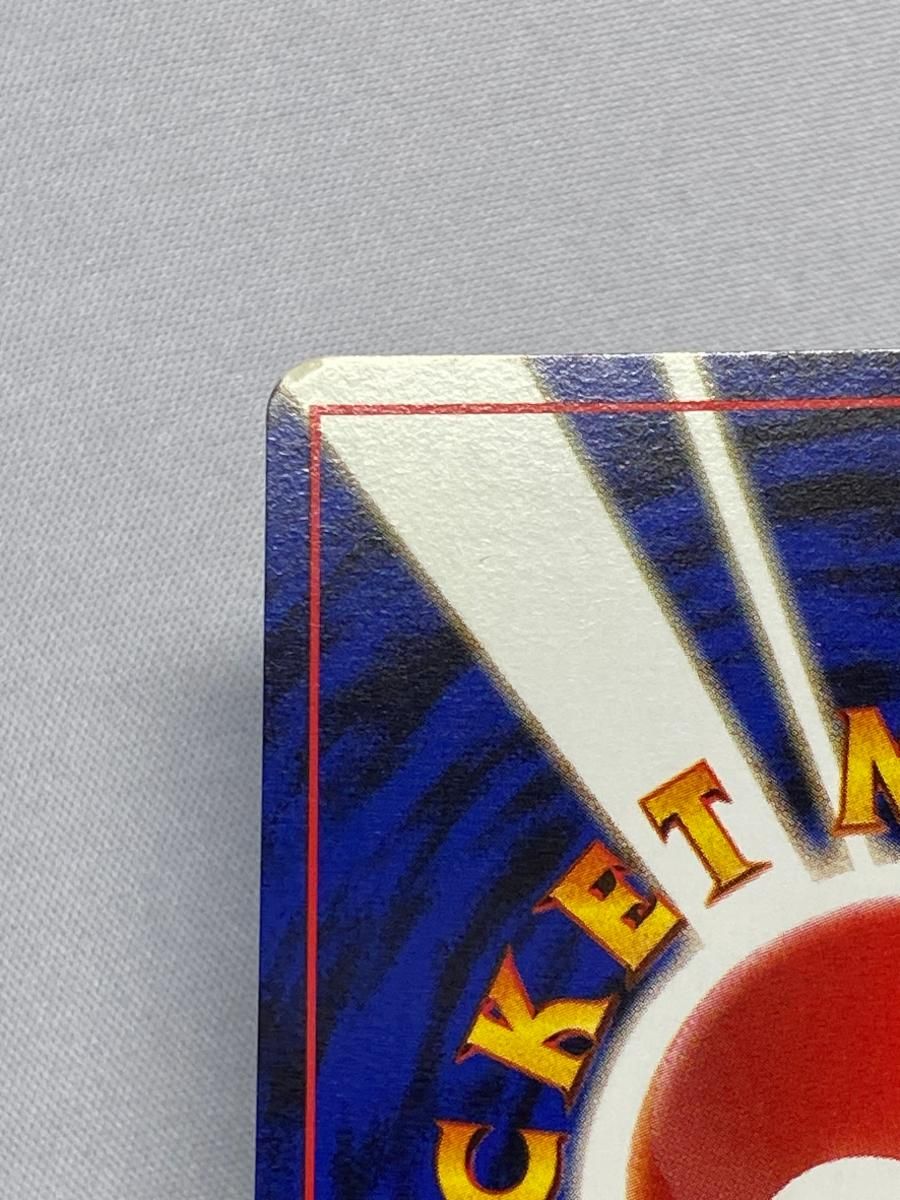 フリーザー LV.35 ☆ [旧裏面] No.144 化石の秘密 傷有り ポケモン