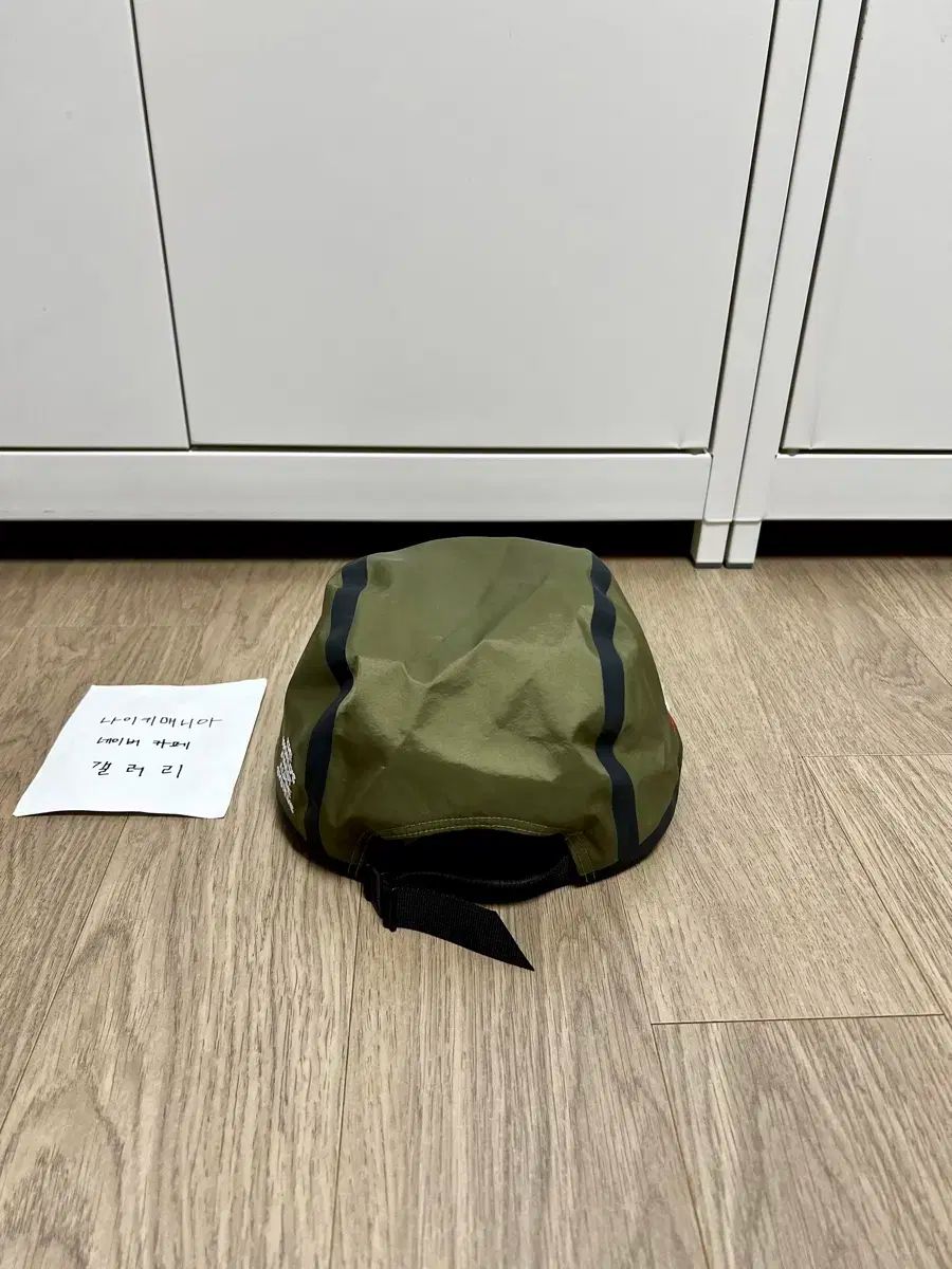 OS シュプリーム