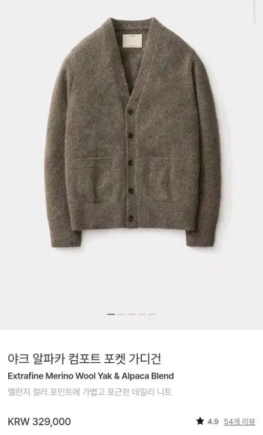 ポッタリー ヤク アルパカ コンフォート パーカ トゥーバック 3