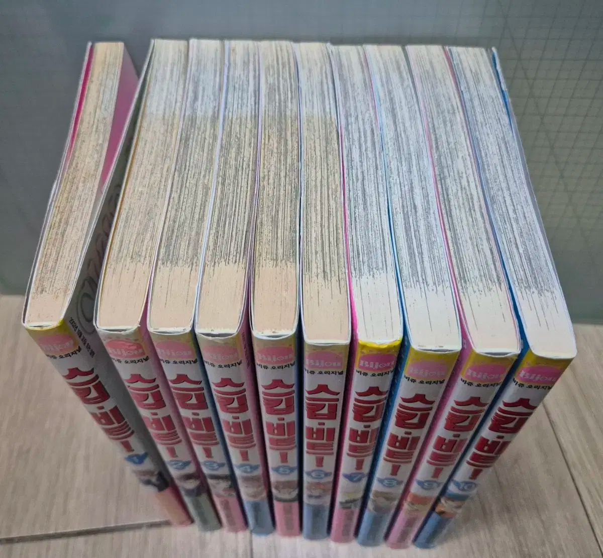 スキップ ビート 1～45巻 セット版