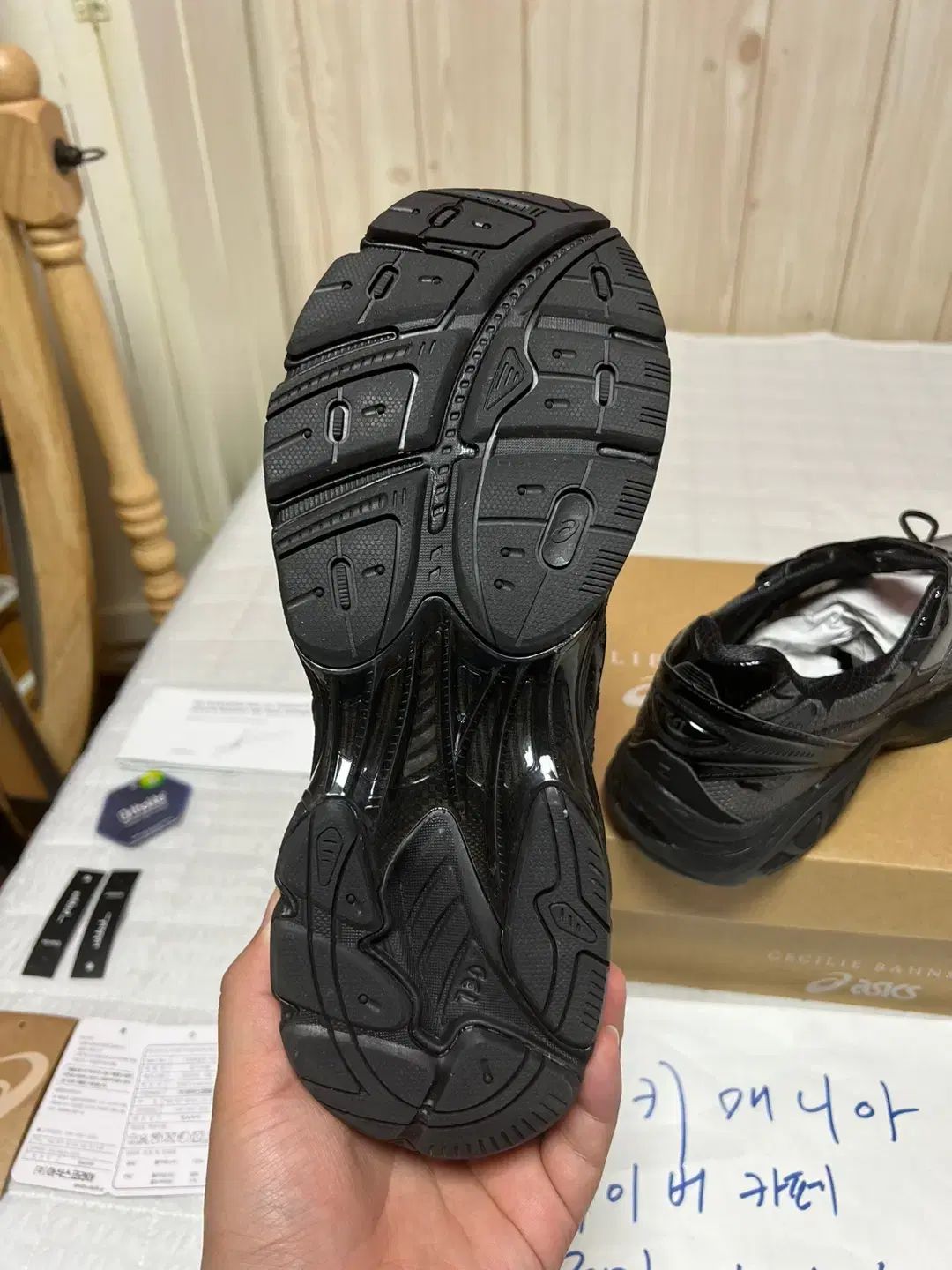 265 アシックスxセシリーバンセン