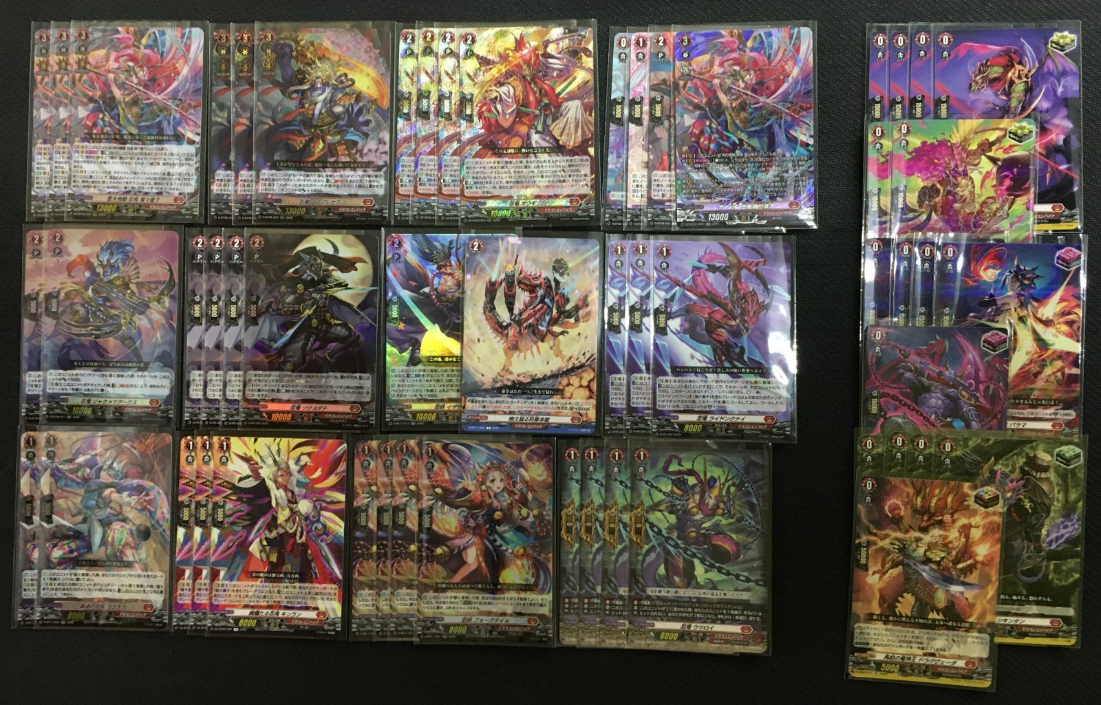 ヴァンガード 猩々童子 ドラゴンエンパイア デッキ まとめ売り #tu