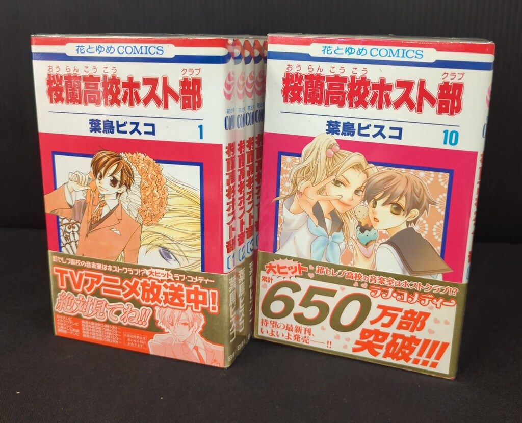 白泉社 花とゆめコミックス 葉鳥ビスコ 桜蘭高校ホスト部 全18巻