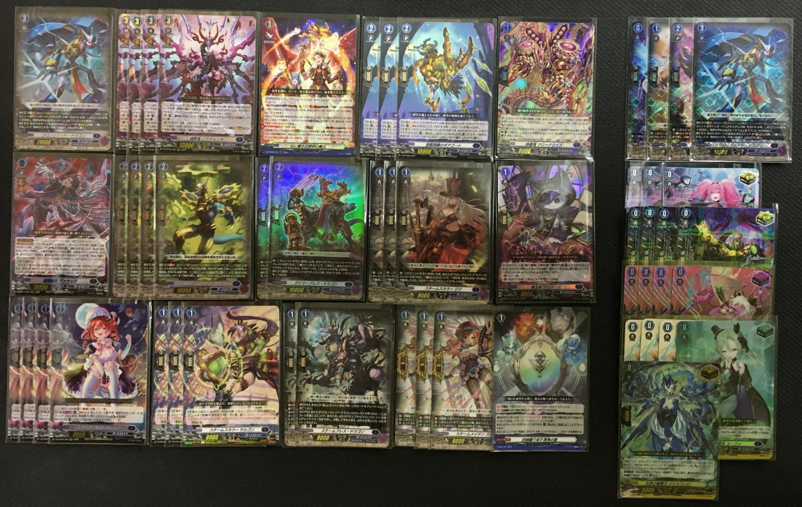 ヴァンガード　ギアクロニクル　クロノジェット　デッキ 大会で勝ちたい人向け【クロノジェット】デッキ徹底解説｜みるたえ