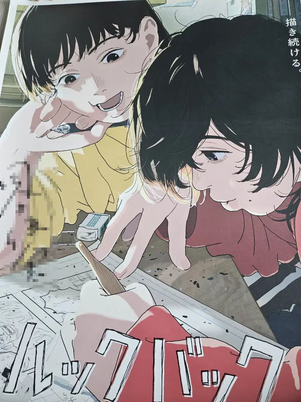 ルックバック N次 ポスター 藤野 声優 川井Umi サイン入り サイン