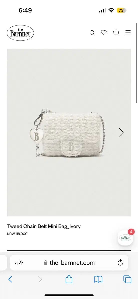 ザ バーネット ツイード チェーン ミニバック アイボリー