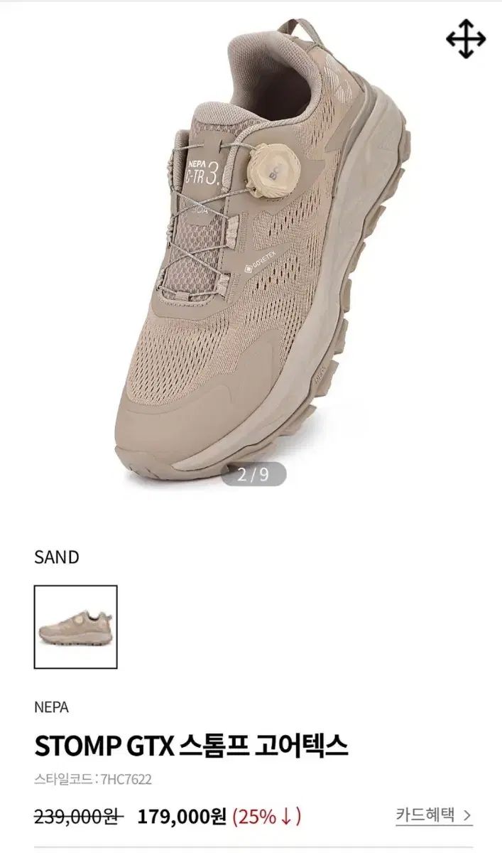 スニーカー NEPA靴