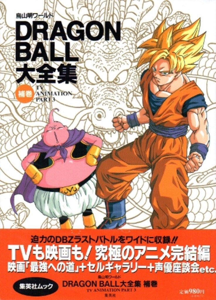 サンリオ北京限定 キティーご当地ぬいぐるみ北京 フルーツ飴シリーズ