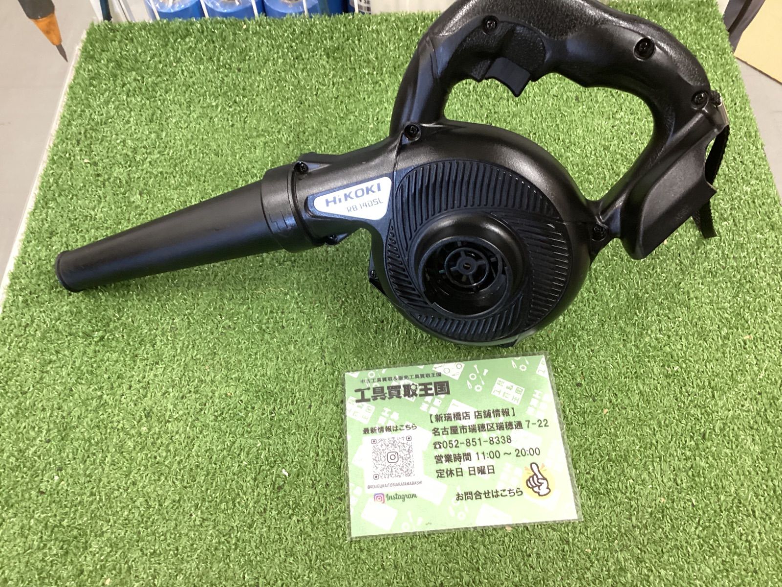  A RB 14 DSL NN コ-ドレスブロワ 集塵機 ブロワー 電動工具 エア工具