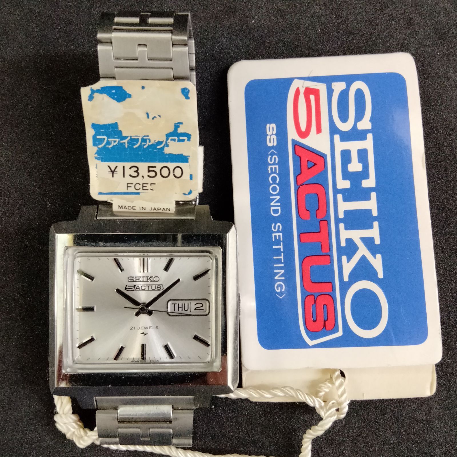 SEIKO10点