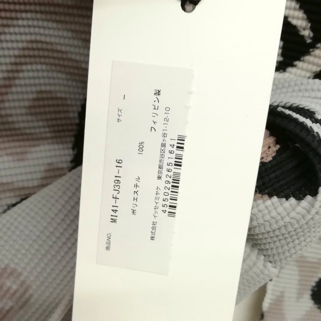  ミーイッセイミヤケ me ISSEY MIYAKE MI 41-FJ 391 ANIMAL PATTERN 24 SS 亀 カメ プリント プリーツ カットソー ハイネック プルオーバー グレー系 長袖 Tシャツ カットソー