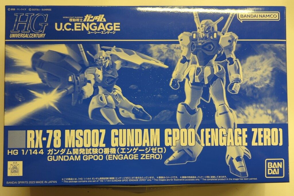 BANDAI SPIRITS HG 1⁄144 機動戦士ガンダム U.C. ENGAGE ガンダム BANDAI SPIRITS HG 1⁄144 機動戦士ガンダム U.C. ENGAGE ガンダム