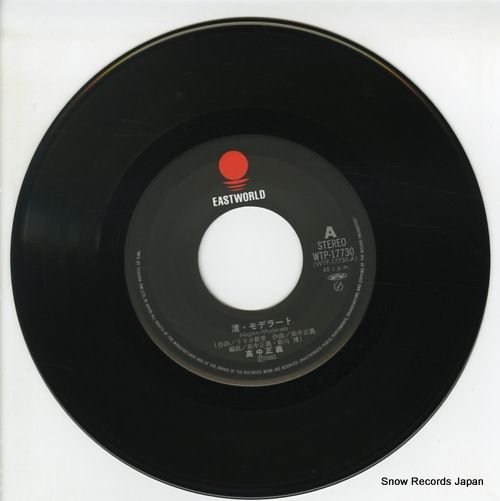 レコード】高中正義 渚・モデラート WTP-17730 - メルカリ