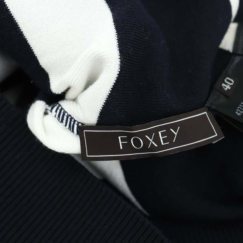 フォクシー FOXEY ニットトップ ジェンヌ カットソー 半袖 40 濃紺 白