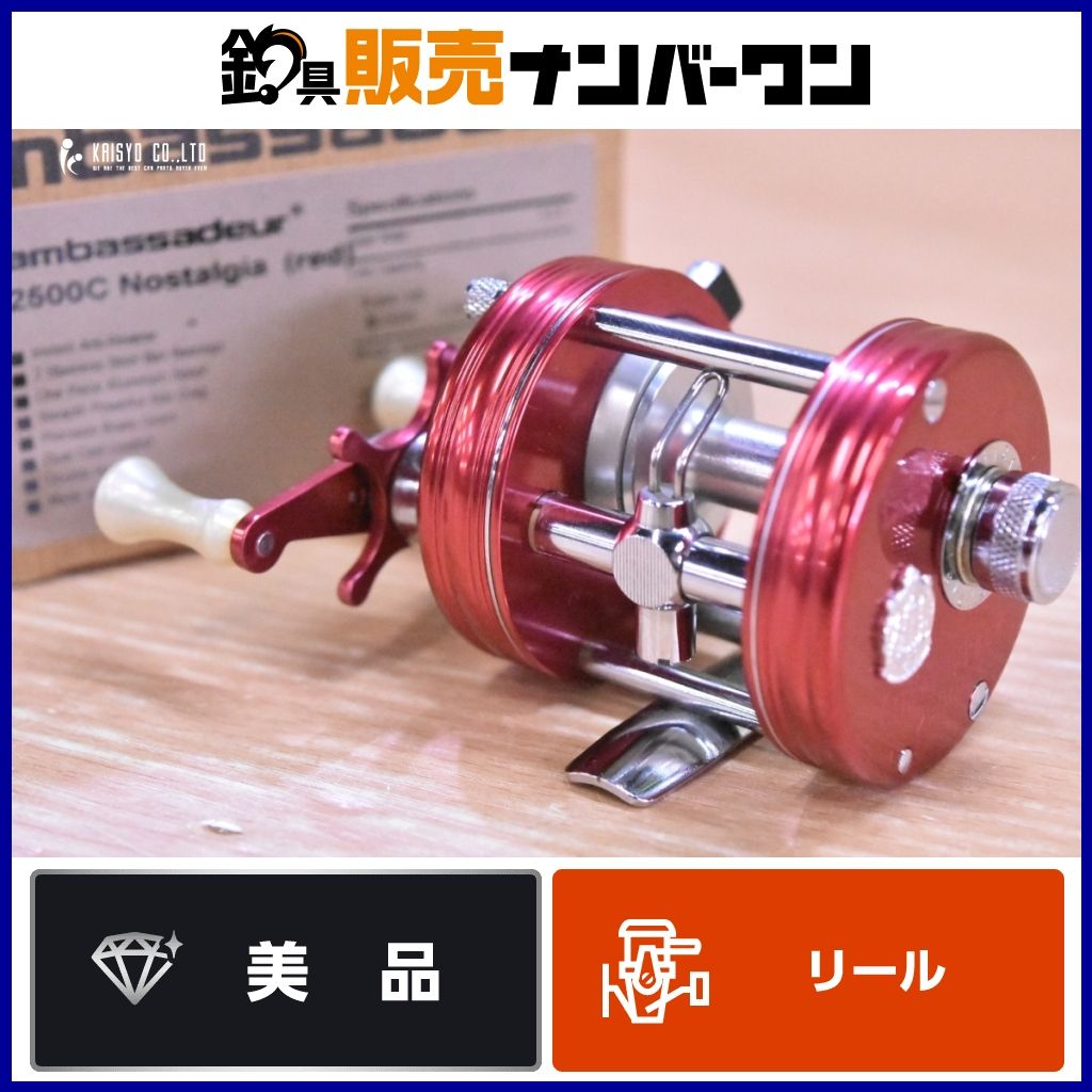 アブガルシア アンバサダー 2500C 右 ノスタルジア レッド ABU