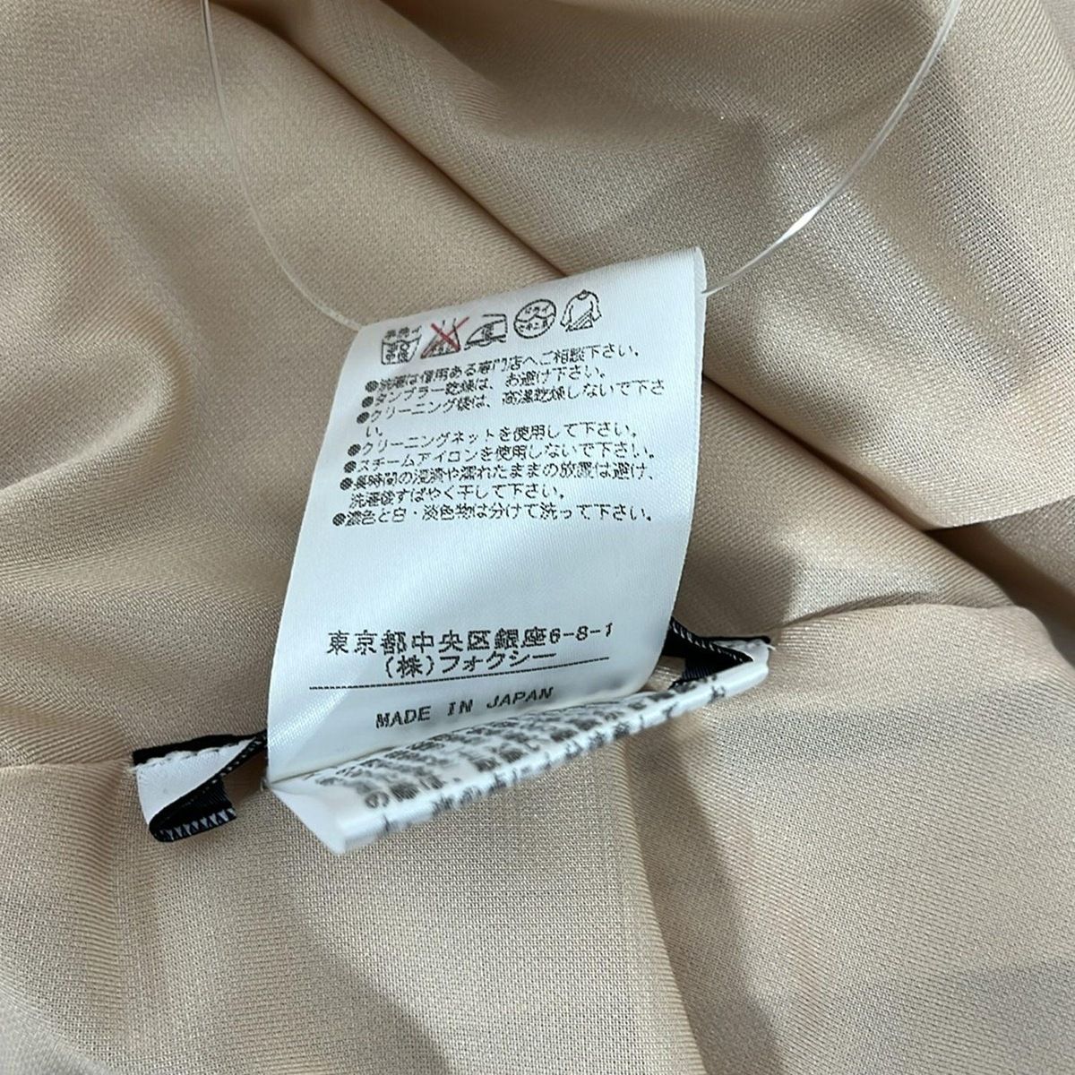 FOXEY NEW YORK(フォクシーニューヨーク) ワンピース サイズ40 M