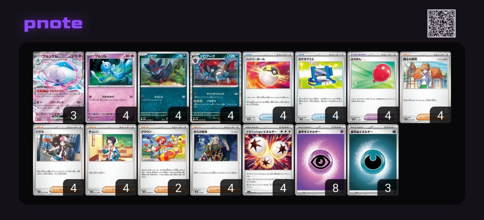 ★メルカリ便★フルメタルパニック！フルレアデッキ ☆メルカリ便☆フルメタルパニック！フルレアデッキ