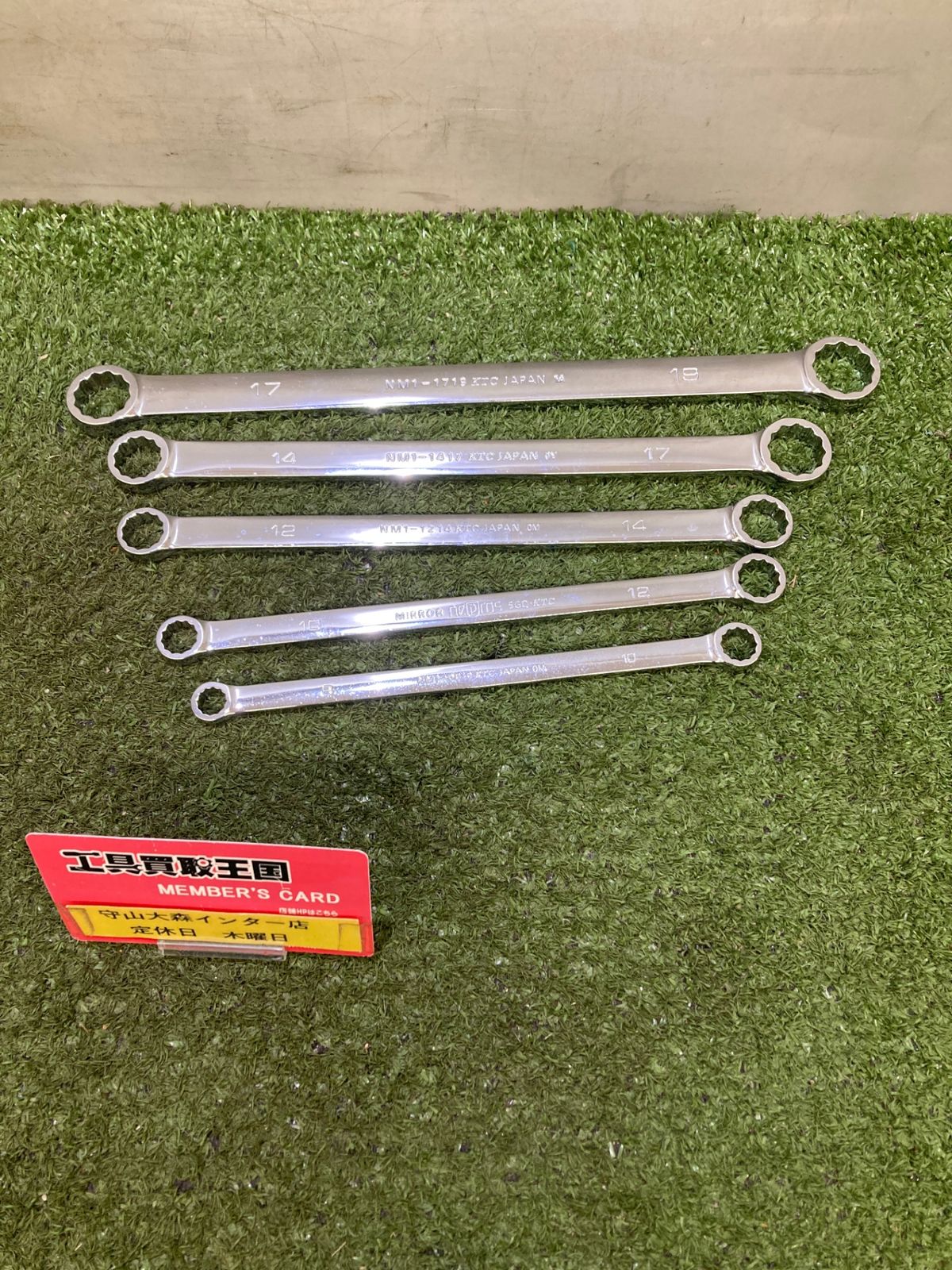 品 0921 ミラーネプロス MIRROR nepros コンビネーションレンチ 5本セット ITMQOLIEHSU4