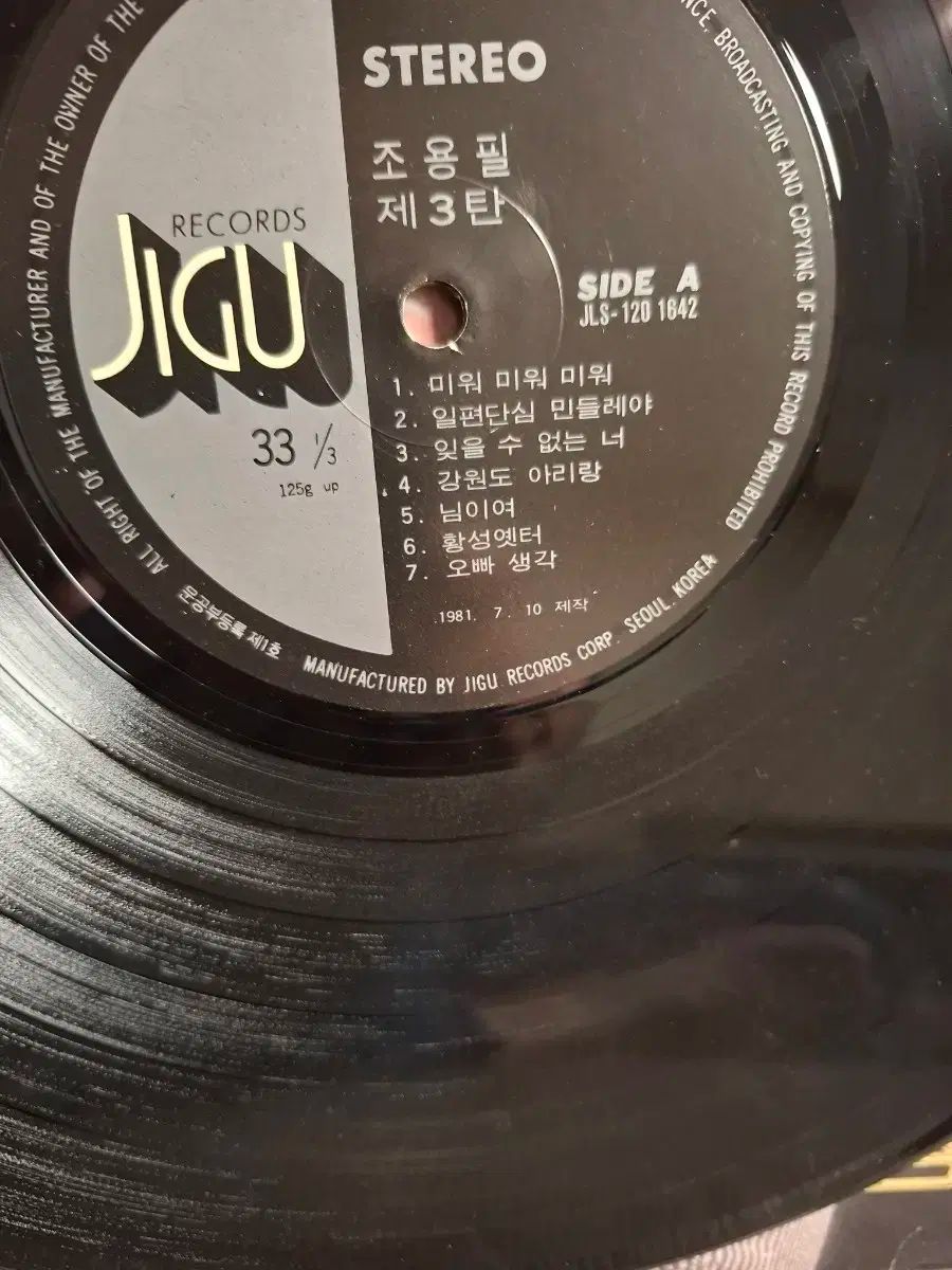 KOBELCO☆SK005☆可変脚☆パターン変更可☆ブレーカー配管☆ライト新品