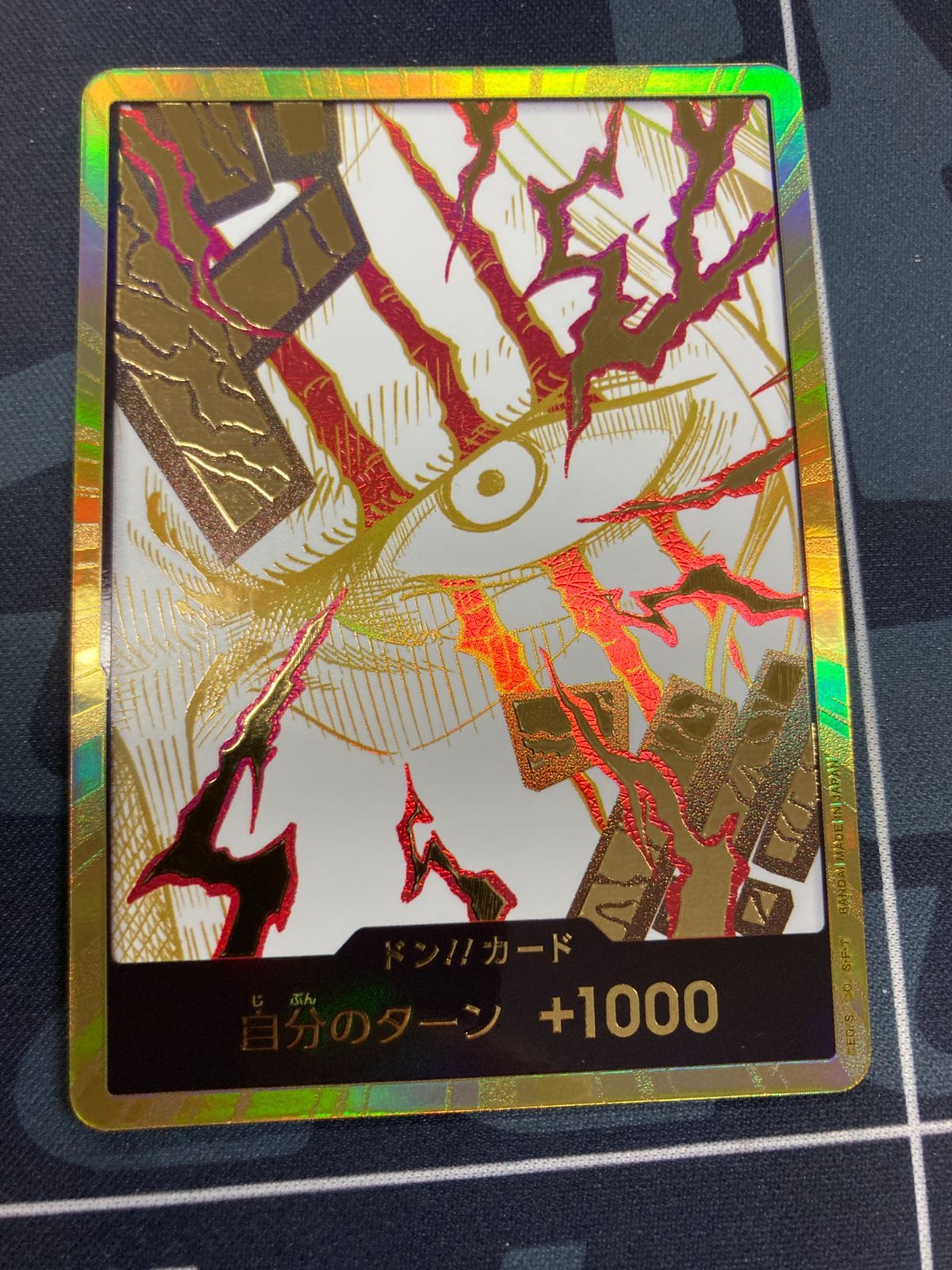 シャンクス 金ドン ドンカード スーパーパラレル - メルカリ