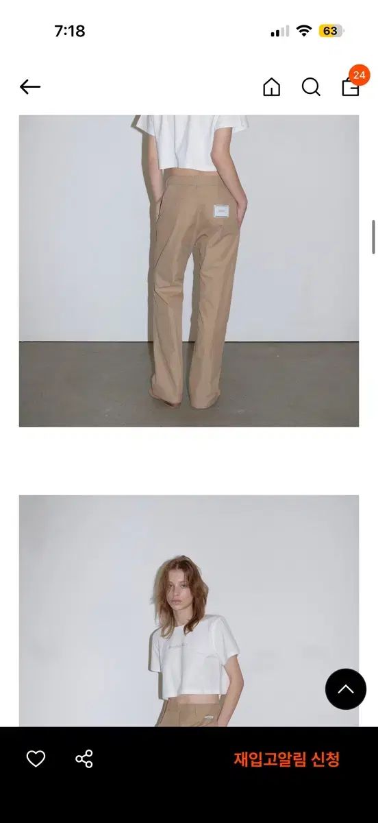 イージーワークパンツ