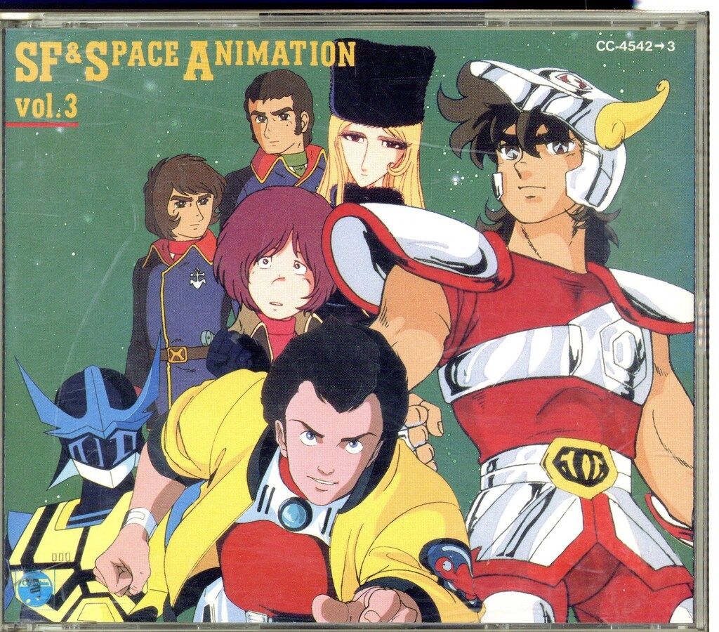 アニメCD SF&スペースアニメ 大全集 3 【公式ショッピングサイト】