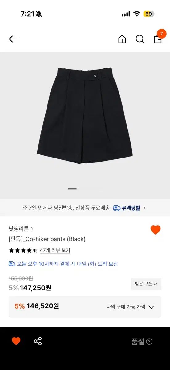 Nothing Written リー Co-hiker パンツ