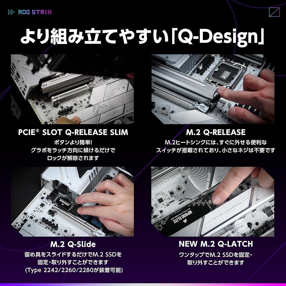  ASUS ROG STRIX Z 890 A GAMING WIFI intel Core Ultra Processors series 2 対応 LGA 1851 搭載 DDR 5 ATX マザーボード 品 マザーボード PCパーツ